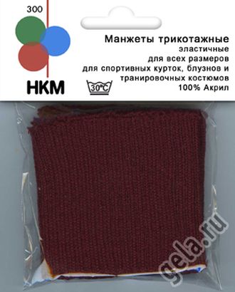 Манжеты трикотажные (пара), цвет темно-бордовый арт. ГЕЛ-25106-1-ГЕЛ0023866 Манжеты трикотажные (пара), цвет темно-бордовый арт. ГЕЛ-25106-1-ГЕЛ0023866