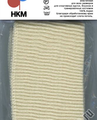 Резинка трикотажная (подвяз) HKM, цвет молочный арт. ГЕЛ-13653-1-ГЕЛ0023869 Резинка трикотажная (подвяз) HKM, цвет молочный арт. ГЕЛ-13653-1-ГЕЛ0023869