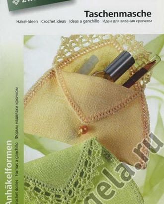 Брошюра Идеи для вязания крючком "Сумочки" 101/168 арт. ГЕЛ-11249-1-ГЕЛ0031375 Брошюра Идеи для вязания крючком "Сумочки" 101/168 арт. ГЕЛ-11249-1-ГЕЛ0031375