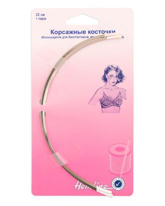 Косточки для бюстгальтера, 22 см арт. ГЕЛ-11325-1-ГЕЛ0003199 Косточки для бюстгальтера, 22 см арт. ГЕЛ-11325-1-ГЕЛ0003199