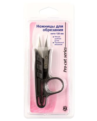 Ножницы для обрезки нитей, 12 см арт. ГЕЛ-11435-1-ГЕЛ0032669 Ножницы для обрезки нитей, 12 см арт. ГЕЛ-11435-1-ГЕЛ0032669