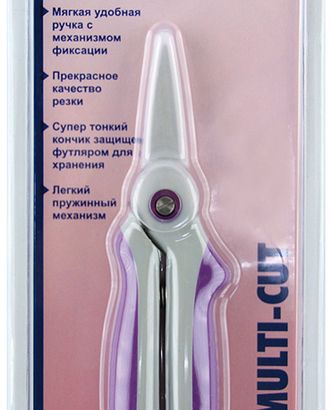 Ножницы многофункциональные с пружинным механизмом, 16,5 см арт. ГЕЛ-20021-1-ГЕЛ0032670 Ножницы многофункциональные с пружинным механизмом, 16,5 см арт. ГЕЛ-20021-1-ГЕЛ0032670