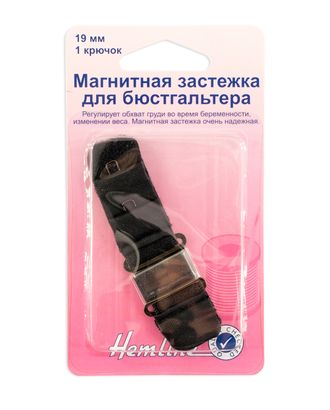 Магнитная застежка для бюстгальтера, 19 мм арт. ГЕЛ-4607-1-ГЕЛ0032692 Магнитная застежка для бюстгальтера, 19 мм арт. ГЕЛ-4607-1-ГЕЛ0032692