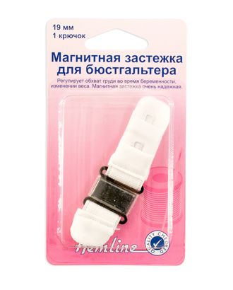Магнитная застежка для бюстгальтера, 19 мм арт. ГЕЛ-3125-1-ГЕЛ0032693 Магнитная застежка для бюстгальтера, 19 мм арт. ГЕЛ-3125-1-ГЕЛ0032693