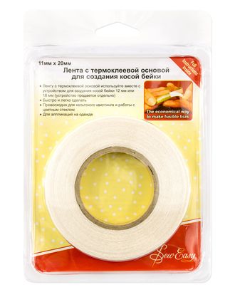Лента с термоклеевой основой для создания косой бейки арт. ГЕЛ-17489-1-ГЕЛ0032709 Лента с термоклеевой основой для создания косой бейки арт. ГЕЛ-17489-1-ГЕЛ0032709