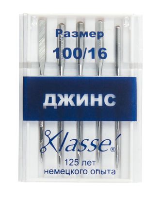 Иглы для бытовых швейных машин джинс № 100 арт. ГЕЛ-24465-1-ГЕЛ0033192 Иглы для бытовых швейных машин джинс № 100 арт. ГЕЛ-24465-1-ГЕЛ0033192