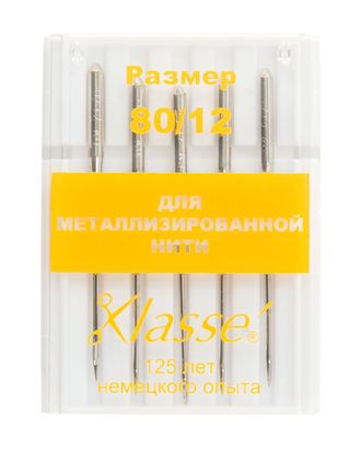 Иглы для бытовых швейных машин для шитья и вышивания металлизированной нитью № 80 арт. ГЕЛ-4434-1-ГЕЛ0033205 Иглы для бытовых швейных машин для шитья и вышивания металлизированной нитью № 80 арт. ГЕЛ-4434-1-ГЕЛ0033205