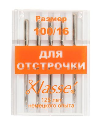 Иглы для бытовых швейных машин с увеличенным ушком для отстрочки № 100 арт. ГЕЛ-412-1-ГЕЛ0033207 Иглы для бытовых швейных машин с увеличенным ушком для отстрочки № 100 арт. ГЕЛ-412-1-ГЕЛ0033207