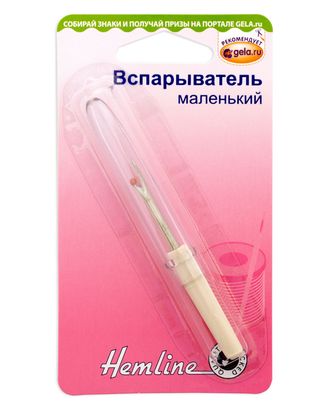 Вспарыватель маленький арт. ГЕЛ-19805-1-ГЕЛ0003331 Вспарыватель маленький арт. ГЕЛ-19805-1-ГЕЛ0003331