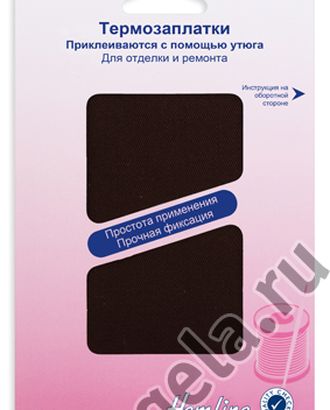 Термозаплатки, 2 шт арт. ГЕЛ-20960-1-ГЕЛ0037522 Термозаплатки, 2 шт арт. ГЕЛ-20960-1-ГЕЛ0037522