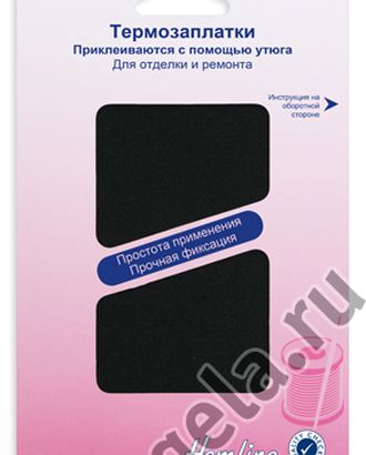 Термозаплатки, 2 шт арт. ГЕЛ-18951-1-ГЕЛ0037523 Термозаплатки, 2 шт арт. ГЕЛ-18951-1-ГЕЛ0037523