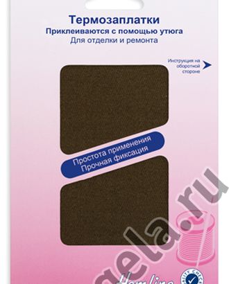 Термозаплатки, 2 шт арт. ГЕЛ-10920-1-ГЕЛ0037526 Термозаплатки, 2 шт арт. ГЕЛ-10920-1-ГЕЛ0037526