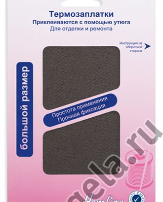 Термозаплатки, 2 шт арт. ГЕЛ-16897-1-ГЕЛ0037527 Термозаплатки, 2 шт арт. ГЕЛ-16897-1-ГЕЛ0037527