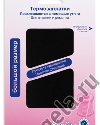 Термозаплатка, 1 шт арт. ГЕЛ-1759-1-ГЕЛ0037530 Термозаплатка, 1 шт арт. ГЕЛ-1759-1-ГЕЛ0037530
