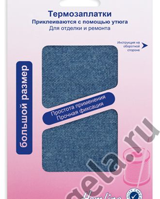 Термозаплатка, 1 шт арт. ГЕЛ-17038-1-ГЕЛ0037532 Термозаплатка, 1 шт арт. ГЕЛ-17038-1-ГЕЛ0037532