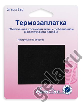 Термозаплатка, 1 шт арт. ГЕЛ-16060-1-ГЕЛ0037534 Термозаплатка, 1 шт арт. ГЕЛ-16060-1-ГЕЛ0037534