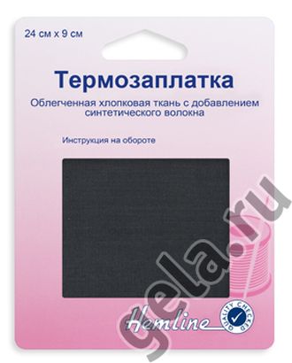 Термозаплатка, 1 шт арт. ГЕЛ-24371-1-ГЕЛ0037537 Термозаплатка, 1 шт арт. ГЕЛ-24371-1-ГЕЛ0037537