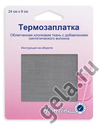 Термозаплатка, 1 шт арт. ГЕЛ-25058-1-ГЕЛ0037539 Термозаплатка, 1 шт арт. ГЕЛ-25058-1-ГЕЛ0037539