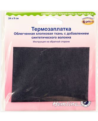 Термозаплатка, 1 шт арт. ГЕЛ-13031-1-ГЕЛ0037540 Термозаплатка, 1 шт арт. ГЕЛ-13031-1-ГЕЛ0037540
