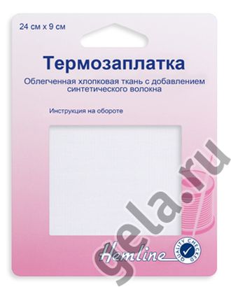 Термозаплатка, 1 шт арт. ГЕЛ-14221-1-ГЕЛ0037541 Термозаплатка, 1 шт арт. ГЕЛ-14221-1-ГЕЛ0037541