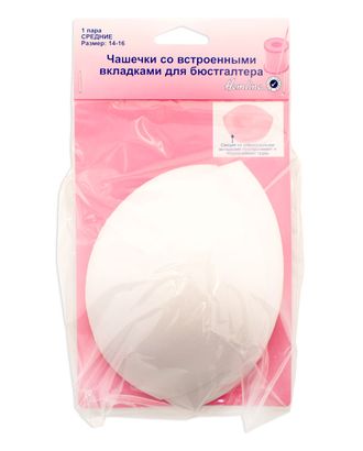 Чашечки корсетные с эффектом push-up арт. ГЕЛ-19652-1-ГЕЛ0037545 Чашечки корсетные с эффектом push-up арт. ГЕЛ-19652-1-ГЕЛ0037545