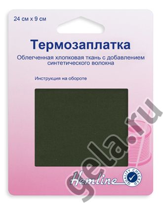 Термозаплатка, 1 шт арт. ГЕЛ-18947-1-ГЕЛ0040713 Термозаплатка, 1 шт арт. ГЕЛ-18947-1-ГЕЛ0040713