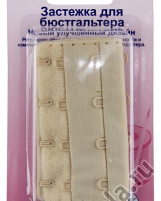 Удлинитель застёжки бюстгальтера арт. ГЕЛ-7120-1-ГЕЛ0041766 Удлинитель застёжки бюстгальтера арт. ГЕЛ-7120-1-ГЕЛ0041766