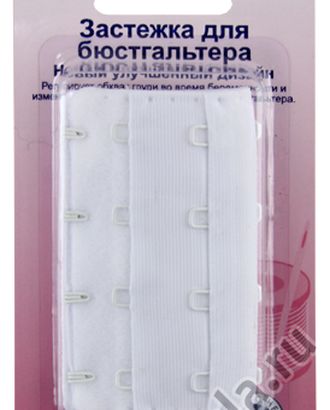 Удлинитель застёжки бюстгальтера арт. ГЕЛ-4439-1-ГЕЛ0041768 Удлинитель застёжки бюстгальтера арт. ГЕЛ-4439-1-ГЕЛ0041768