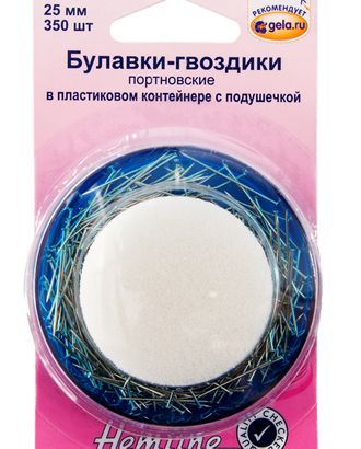 Булавки-гвоздики портновские в контейнере с подушечкой арт. ГЕЛ-3283-1-ГЕЛ0004535 Булавки-гвоздики портновские в контейнере с подушечкой арт. ГЕЛ-3283-1-ГЕЛ0004535