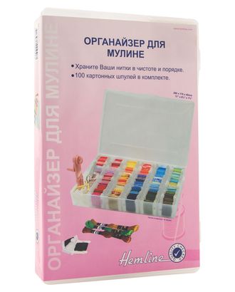 Органайзер для хранения нитей мулине, 18 х 28 х 4 см арт. ГЕЛ-15297-1-ГЕЛ0005087 Органайзер для хранения нитей мулине, 18 х 28 х 4 см арт. ГЕЛ-15297-1-ГЕЛ0005087
