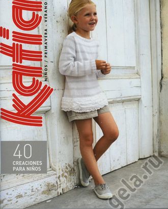 Журнал "KATIA NINOS № 61 (инструкции на английском языке) арт. ГЕЛ-170-1-ГЕЛ0054396 Журнал "KATIA NINOS № 61 (инструкции на английском языке) арт. ГЕЛ-170-1-ГЕЛ0054396