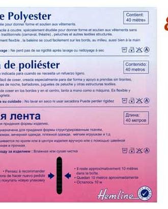 Гибкая лента (регилин) арт. ГЕЛ-10851-1-ГЕЛ0060843 Гибкая лента (регилин) арт. ГЕЛ-10851-1-ГЕЛ0060843