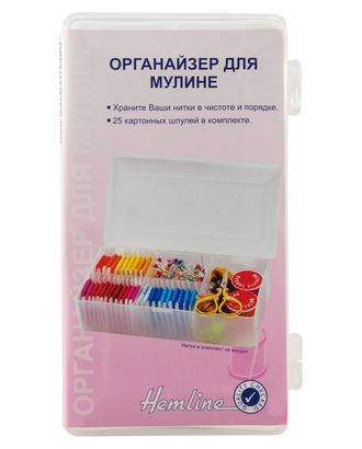 Органайзер для хранения нитей мулине, 18 х 9,5 х 4 см арт. ГЕЛ-4146-1-ГЕЛ0000612 Органайзер для хранения нитей мулине, 18 х 9,5 х 4 см арт. ГЕЛ-4146-1-ГЕЛ0000612