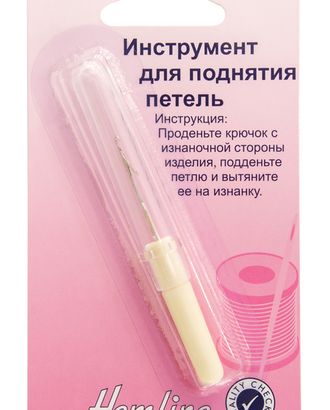 Крючок для поднятия петель арт. ГЕЛ-10241-1-ГЕЛ0000613 Крючок для поднятия петель арт. ГЕЛ-10241-1-ГЕЛ0000613