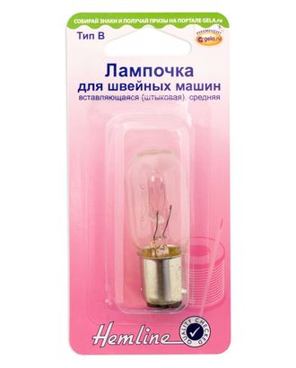Лампочка для швейных машин, вставляющаяся (штыковая), средняя арт. ГЕЛ-10189-1-ГЕЛ0000616 Лампочка для швейных машин, вставляющаяся (штыковая), средняя арт. ГЕЛ-10189-1-ГЕЛ0000616