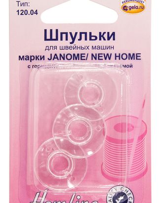 Шпульки для швейных машин марки Janome/New Home арт. ГЕЛ-12270-1-ГЕЛ0000622 Шпульки для швейных машин марки Janome/New Home арт. ГЕЛ-12270-1-ГЕЛ0000622