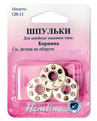 Шпульки для швейных машин марки BERNINA, 7 отверстий на корпусе арт. ГЕЛ-18856-1-ГЕЛ0000623 Шпульки для швейных машин марки BERNINA, 7 отверстий на корпусе арт. ГЕЛ-18856-1-ГЕЛ0000623