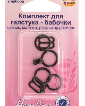 Комплект для галстука - бабочки арт. ГЕЛ-7366-1-ГЕЛ0006242 Комплект для галстука - бабочки арт. ГЕЛ-7366-1-ГЕЛ0006242