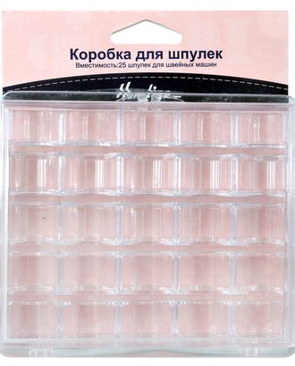 Коробка для шпулек арт. ГЕЛ-25085-1-ГЕЛ0006251 Коробка для шпулек арт. ГЕЛ-25085-1-ГЕЛ0006251