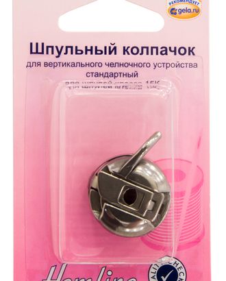 Шпульный колпачок для вертикального челночного устройства, стандартный для шпулей класса 15К арт. ГЕЛ-21055-1-ГЕЛ0000631 Шпульный колпачок для вертикального челночного устройства, стандартный для шпулей класса 15К арт. ГЕЛ-21055-1-ГЕЛ0000631