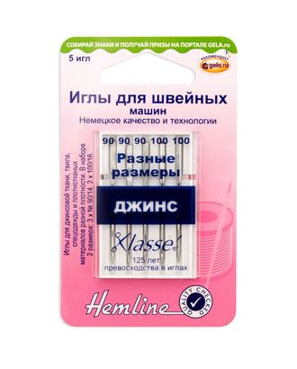 Иглы для бытовых швейных машин для джинсовых и плотнотканых материалов №90, 100 арт. ГЕЛ-13791-1-ГЕЛ0000636 Иглы для бытовых швейных машин для джинсовых и плотнотканых материалов №90, 100 арт. ГЕЛ-13791-1-ГЕЛ0000636