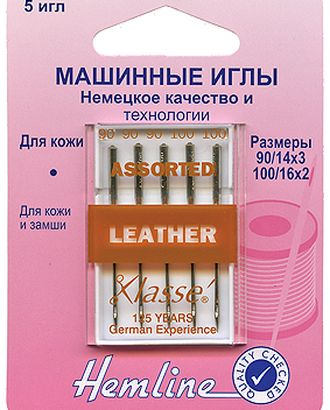 Иглы для бытовых швейных машин для кожи № 90, 100 арт. ГЕЛ-16605-1-ГЕЛ0000637 Иглы для бытовых швейных машин для кожи № 90, 100 арт. ГЕЛ-16605-1-ГЕЛ0000637