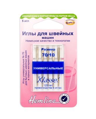 Иглы для бытовых швейных машин универсальные № 70 арт. ГЕЛ-1487-1-ГЕЛ0000642 Иглы для бытовых швейных машин универсальные № 70 арт. ГЕЛ-1487-1-ГЕЛ0000642