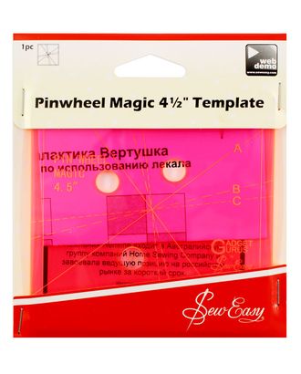 Лекало-вертушка "Галатика" 4,5" арт. ГЕЛ-22388-1-ГЕЛ0064985 Лекало-вертушка "Галатика" 4,5" арт. ГЕЛ-22388-1-ГЕЛ0064985