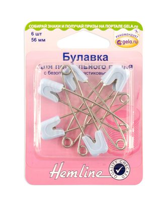 Булавка для постельного белья арт. ГЕЛ-4079-1-ГЕЛ0006639 Булавка для постельного белья арт. ГЕЛ-4079-1-ГЕЛ0006639