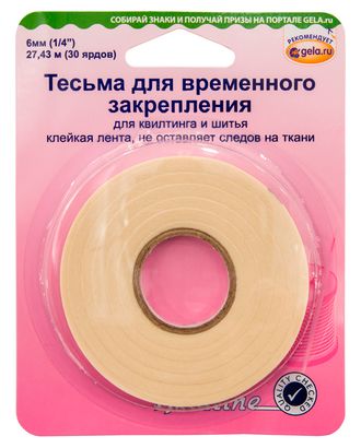 Тесьма клеевая для временного закрепления арт. ГЕЛ-15988-1-ГЕЛ0006867 Тесьма клеевая для временного закрепления арт. ГЕЛ-15988-1-ГЕЛ0006867