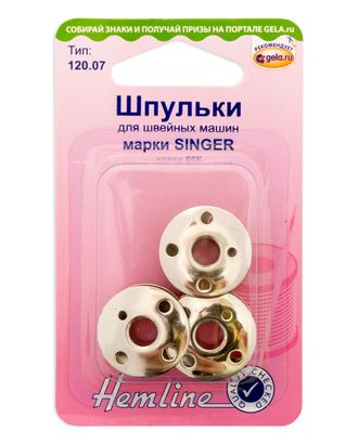 Шпульки для швейных машин металлические марки SINGER, класс 66К арт. ГЕЛ-8853-1-ГЕЛ0006868 Шпульки для швейных машин металлические марки SINGER, класс 66К арт. ГЕЛ-8853-1-ГЕЛ0006868