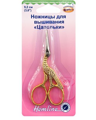 Ножницы для вышивания "Цапельки", 9,2 см арт. ГЕЛ-9059-1-ГЕЛ0000687 Ножницы для вышивания "Цапельки", 9,2 см арт. ГЕЛ-9059-1-ГЕЛ0000687
