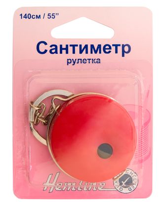 Сантиметр-рулетка с кольцом для ключей арт. ГЕЛ-12520-1-ГЕЛ0071489 Сантиметр-рулетка с кольцом для ключей арт. ГЕЛ-12520-1-ГЕЛ0071489