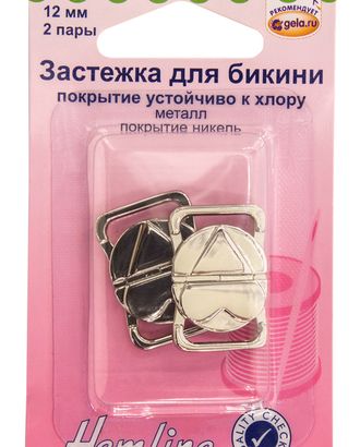 Застежка для бикини арт. ГЕЛ-12110-1-ГЕЛ0071499 Застежка для бикини арт. ГЕЛ-12110-1-ГЕЛ0071499